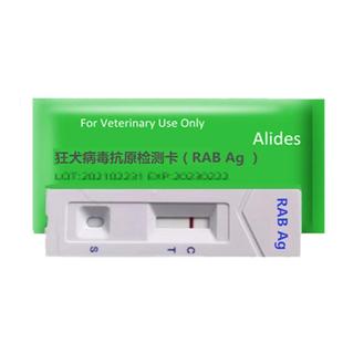 狂犬病试纸检测卡RBV狂犬抗原猫咪宠物狗狗测试病毒试纸恐水怕风