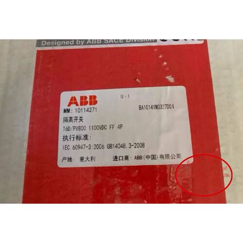 议价全新ABB塑壳断路器T6D/PV800 4P800a 1SDA069825R1 议价
