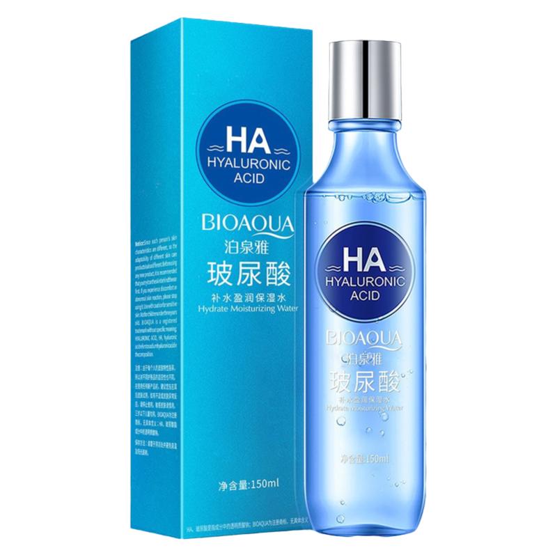 玻尿酸保湿水买一送一送同款