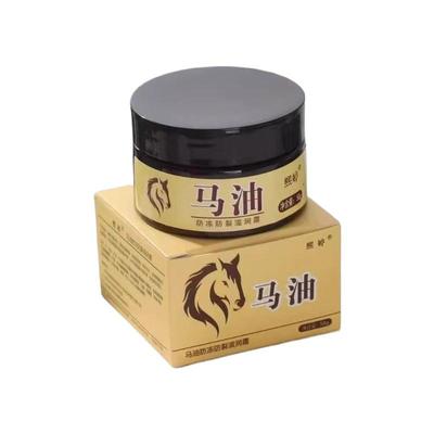 马油膏防手脚干裂干燥脱皮防裂膏