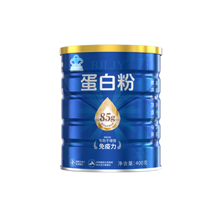 999术后恢复乳清蛋白粉中老年人免疫力恢复增强蛋白质放化疗营养