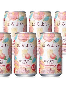 horoyoi日本鸡尾酒
