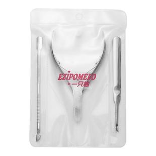 一只柚死皮剪钳美甲店专用剪刀修手指甲去死皮工具钢推死皮叉套装