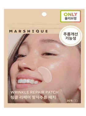 marshique改善细纹韩国贴片