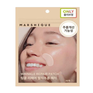 marshique改善细纹韩国贴片