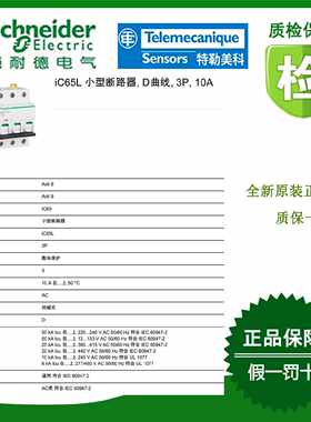 议价A9F19410/F19416/F19420/F19425/F19432/F19450/A9F19463施耐