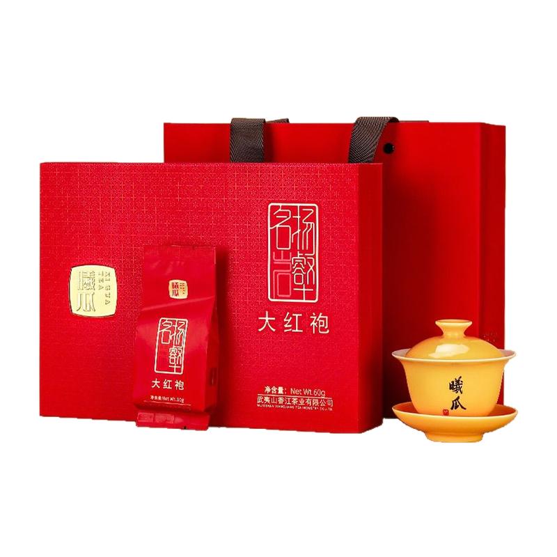 曦瓜名扬岩壑大红袍武夷山