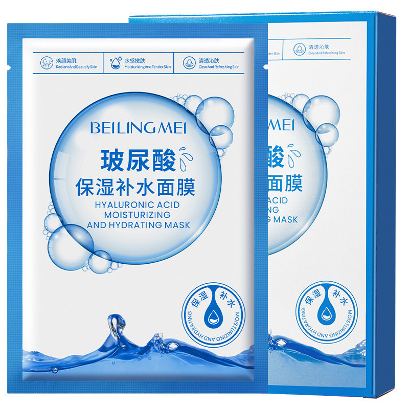 玻尿酸补水面膜滋润锁水改善干燥