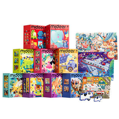 mideer弥鹿儿童探秘拼图海洋动物