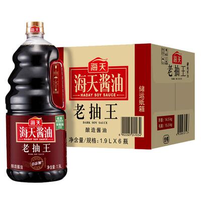 海天老抽王1.9L大瓶装厨房调味品