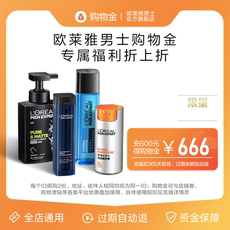 Красота Уход за кожей покупки золота