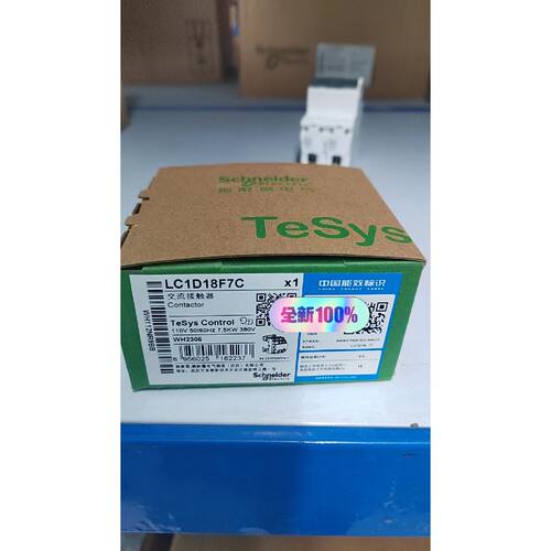 施耐德接触器LC1D18F7C