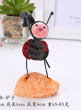 创意花园小盆景蚂蚁迷你饰品桌面办公室书柜儿童庭院装饰小摆件铁