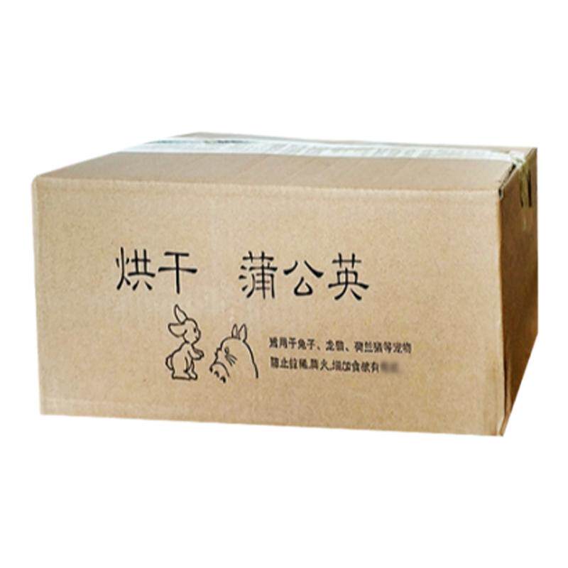 烘干蒲公英干草降火牧草