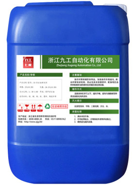 超声波清洗机通用型清洗液除油粉