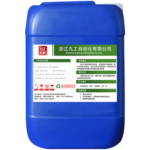 超声波清洗剂通用型工业除油除锈专用清洗液不锈钢铝除油粉脱脂剂