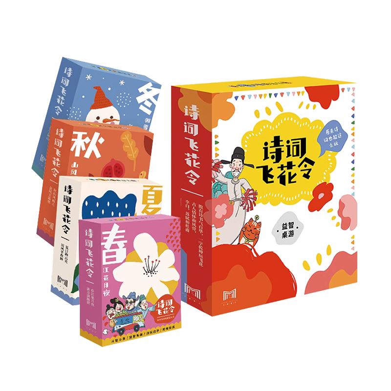 跟着世界经典名著学作文8册伊索寓言尼尔斯骑鹅旅行记跟着经典名著学作文小学生一二三四五六年级阅读课外书必读儿童文学系列名著