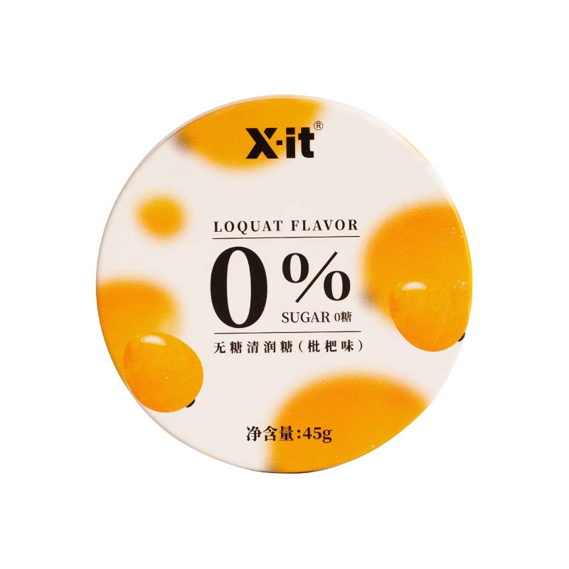 好物分享【无糖润喉糖】益美滋口气清新秋冬润喉护嗓清凉舒爽约会