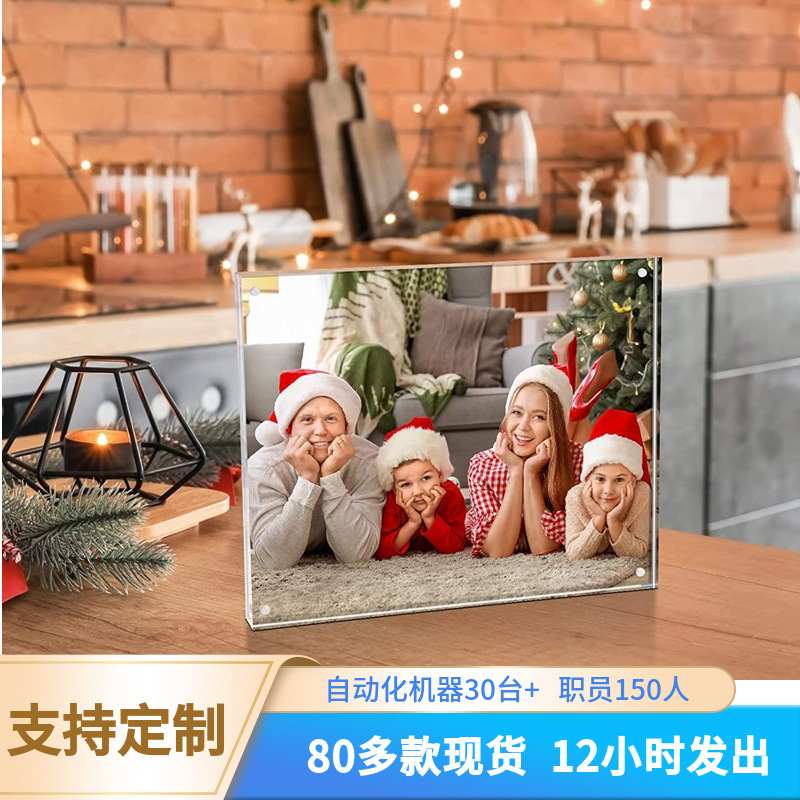 亚克力多层展示牌桌牌价签强磁台签水晶台牌双面台卡展示柜展柜