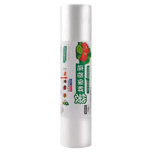 加厚家用保鲜袋食品级点断式大号食品袋超市塑料包装连卷袋分装袋