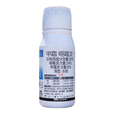 上苗清甲霜恶霉灵土壤杀菌剂