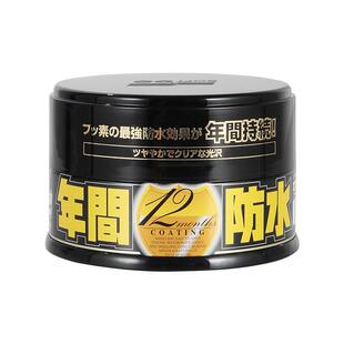 SOFT99年间蜡进口车蜡高端通用养护上光镀膜固体蜡黑色白色车专用