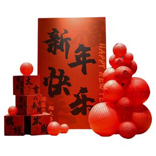 新年展板盒子场景布置灯笼kt板背景商场店开门红元旦环创美陈定制