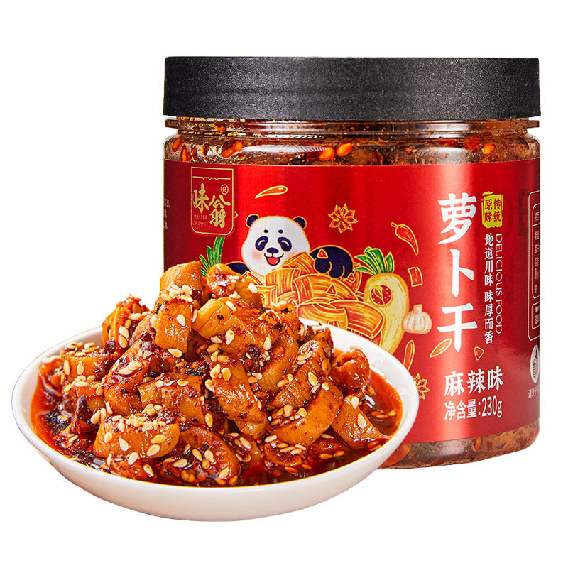 到手6亓！萝卜干下饭菜香辣萝卜丁