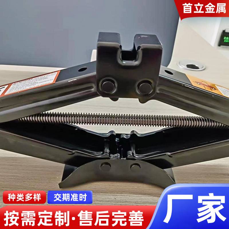 源头厂家剪式千斤顶卡1T3T用车载杆槽顶头工具小轿车换胎手摇维修