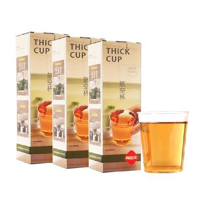 阿姿玛加厚一次性航空水杯子