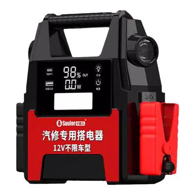 小能人搭电宝汽修专用款不限车型