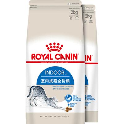 皇家室内成猫通用猫粮2kg×2