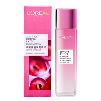 升级清润葡萄籽保湿膜力水