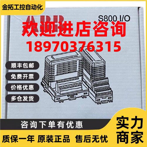 议价ABB 900F DP通讯卡 全新原装正品 CI773F