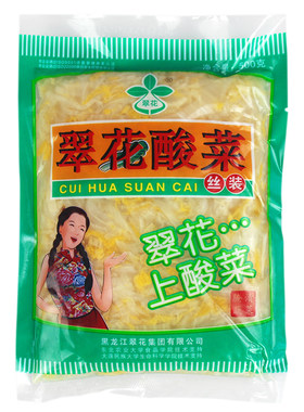 翠花黑龙江朗乡酸菜低温慢腌