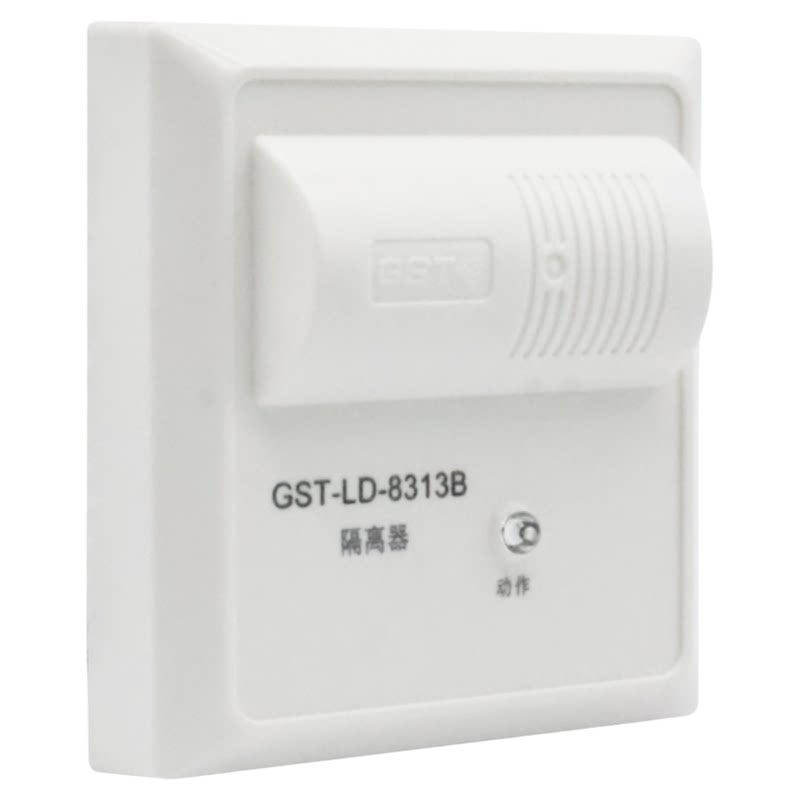 海湾短路隔离模块GST-LD-8313B 消防总线隔离器GST-LD-8313A