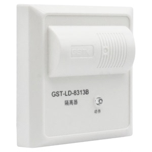 海湾短路隔离模块GST-LD-8313B 消防总线隔离器GST-LD-8313A