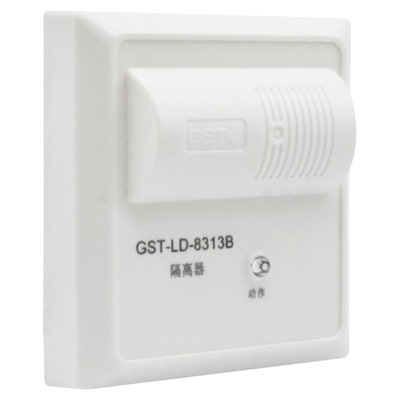 海湾短路隔离模块GST-LD-8313B 消防总线隔离器GST-LD-8313A