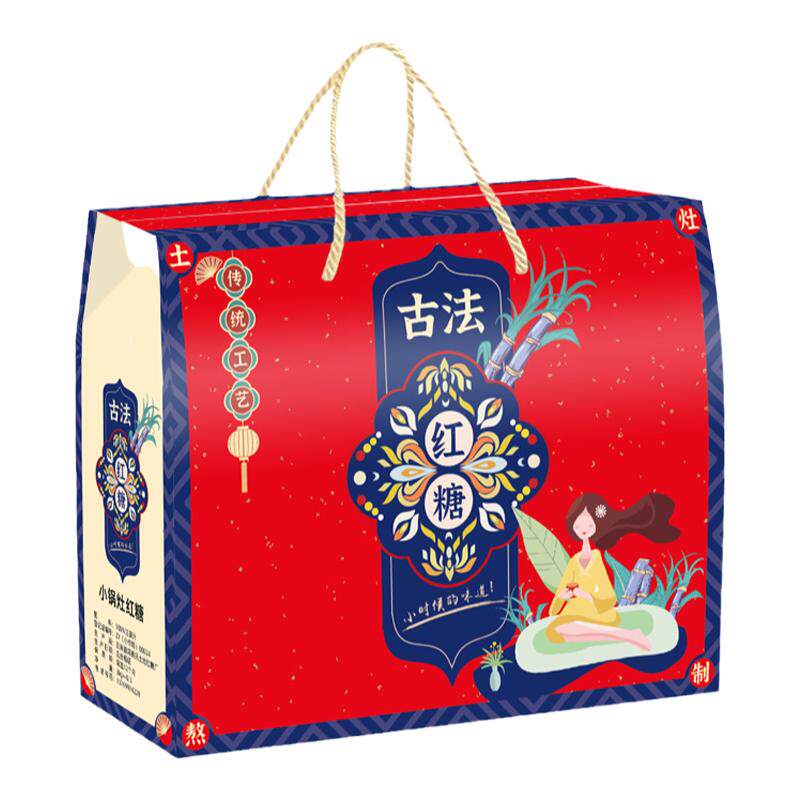 盒算师多尺寸红糖包装盒少量定制