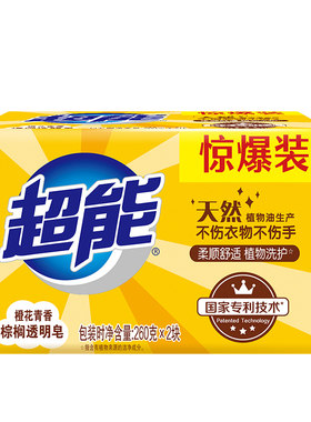 超能棕榈透明皂226g48大块肥皂
