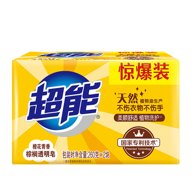 超能棕榈透明皂226g48大块肥皂
