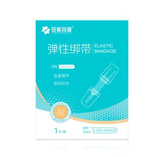 妥能减张贴医用儿童创口伤口愈合疤痕减张器正品免缝合敷料专用