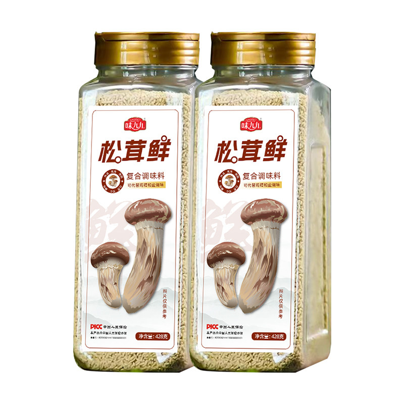 松茸鲜调味料428g两大瓶到手9块9