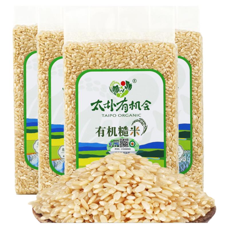 太樸有機(jī)會(huì)糙米 新胚芽米健身主食單色糙米粥飯五谷粗雜糧2kg