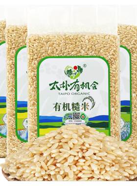 太朴有机会糙米新米五谷粗粮饭