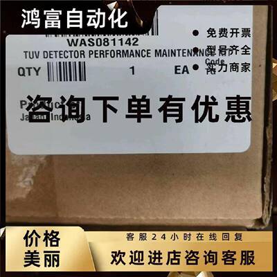 议价沃特世2487 WAS081142 2996/996 WAT052586 201000273 201002