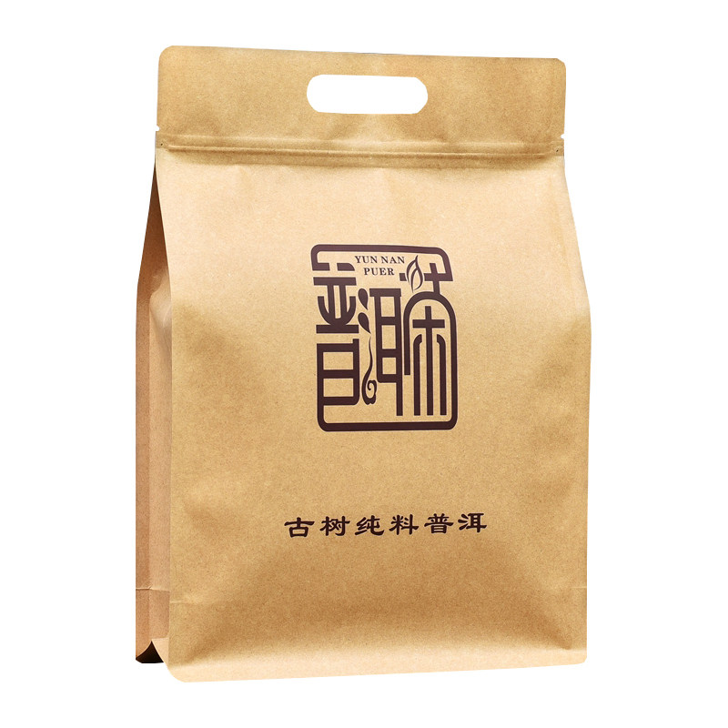 普洱散茶包装袋大叶生茶毛茶散茶袋一斤装大号密封袋牛皮纸自封袋