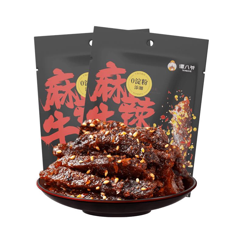 谭八爷麻辣牛肉干四川特产牛肉干辣味休闲零食冷吃牛肉办公室小吃 谭八爷整实拍商品图