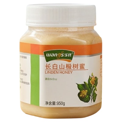 汪氏椴树蜜950克长白山蜜