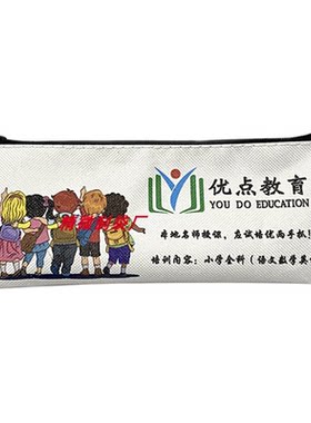笔袋定制logo印刷定做学生奖品
